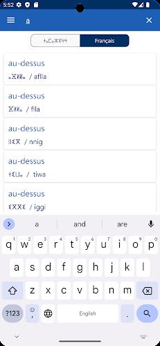 Dictionnaire Amazigh Français screenshot 1