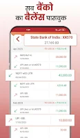 All Bank Balance - Passbook screenshot 3