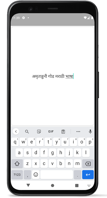 Marathi Voice Typing screenshot 1