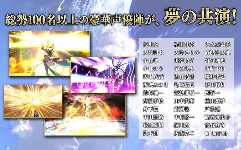 Fate/Grand Order screenshot 10