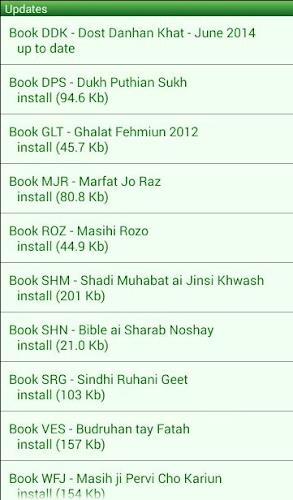 Sindhi Ruhani Khazano screenshot 3