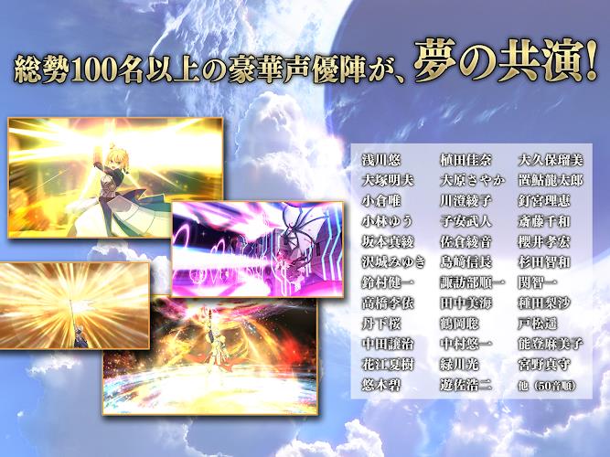 Fate/Grand Order screenshot 5