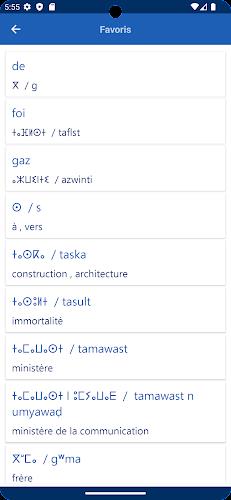 Dictionnaire Amazigh Français screenshot 4