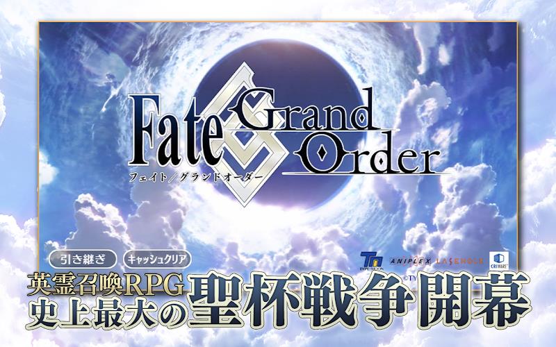 Fate/Grand Order screenshot 6