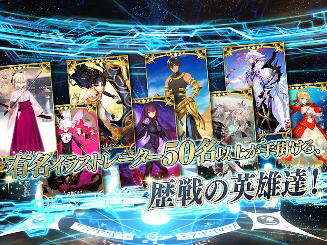 Fate/Grand Order screenshot 14