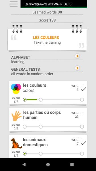 Learn French words with SMART-TEACHER