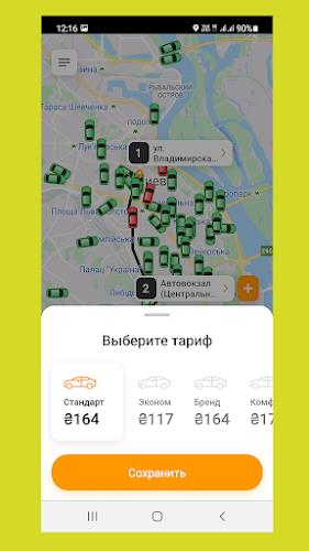 Експрес таксі screenshot 3