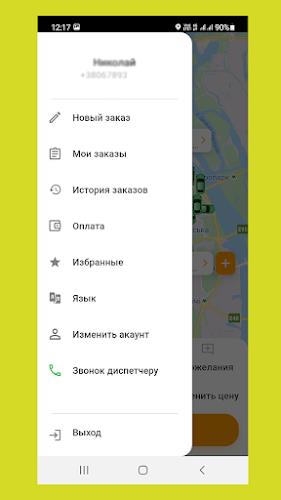 Експрес таксі screenshot 8