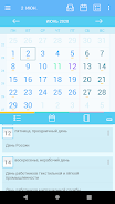 Holidays Calendar (RF) screenshot 7