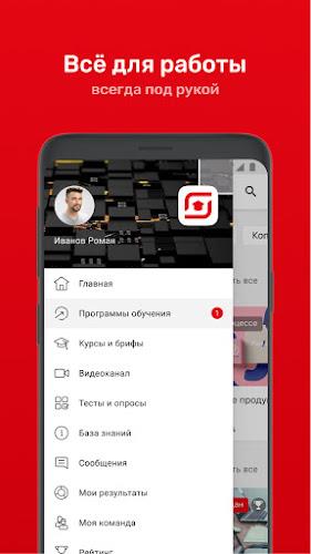 М Академия screenshot 1