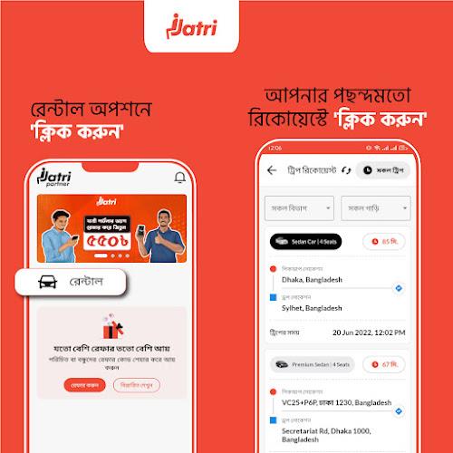 Jatri - Rental Partner App screenshot 3