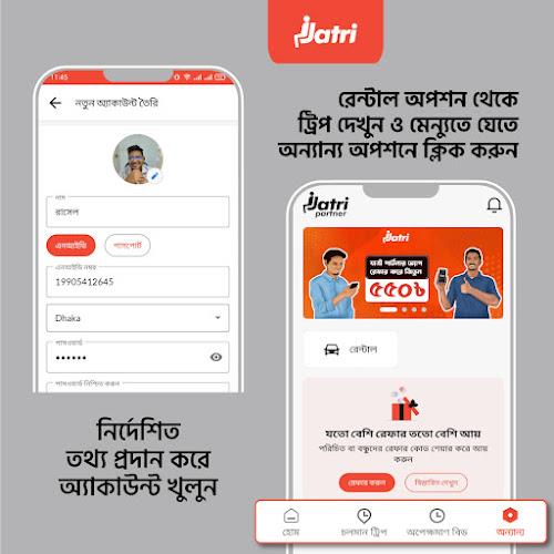 Jatri - Rental Partner App screenshot 1