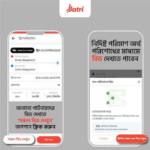 Jatri - Rental Partner App screenshot 4