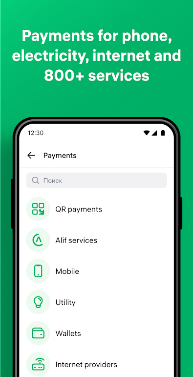 Alif Mobi: pay and transfer