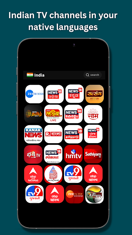 Pocket TV - 5000+ LiveChannels screenshot 1