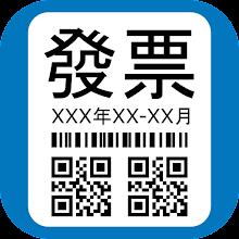 Colibri - Taiwan Receipt Scan APK