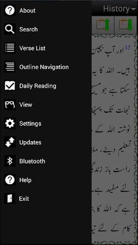 Kitab i Muqaddas screenshot 5