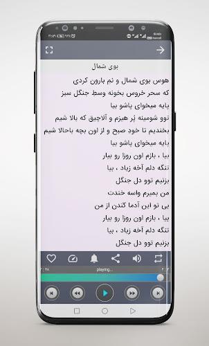 آهنگ های مسیح وآرش ایپی آفلاین screenshot 2