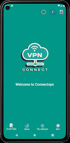 CONNECT VPN Proxy screenshot 1