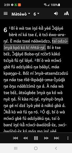 Ife Bible screenshot 4