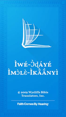 Ife Bible screenshot 1