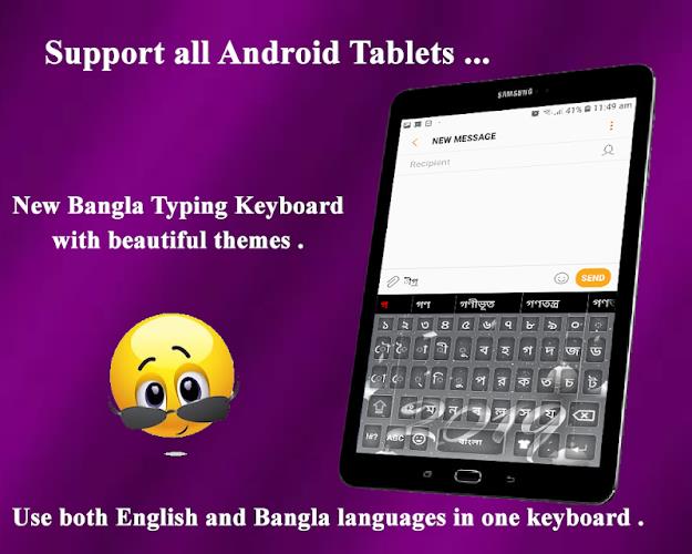 Bangla Keyboard 2023 screenshot 5