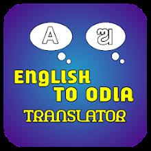 Odia to English translator APK