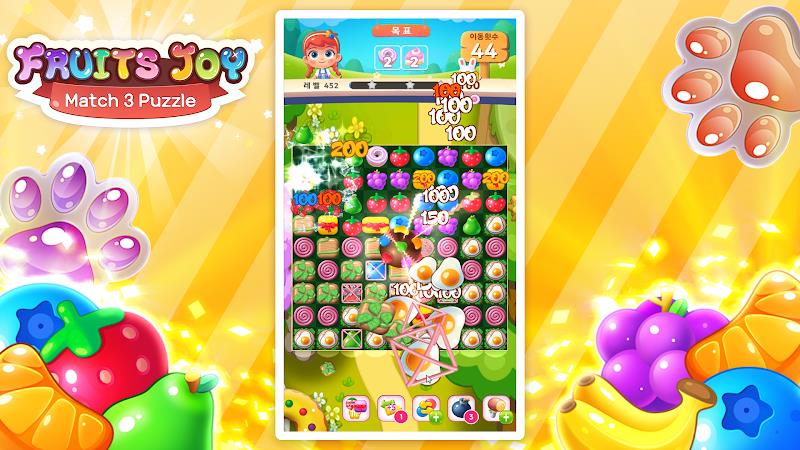 Frults Joy : 3 Match Puzzle screenshot 18