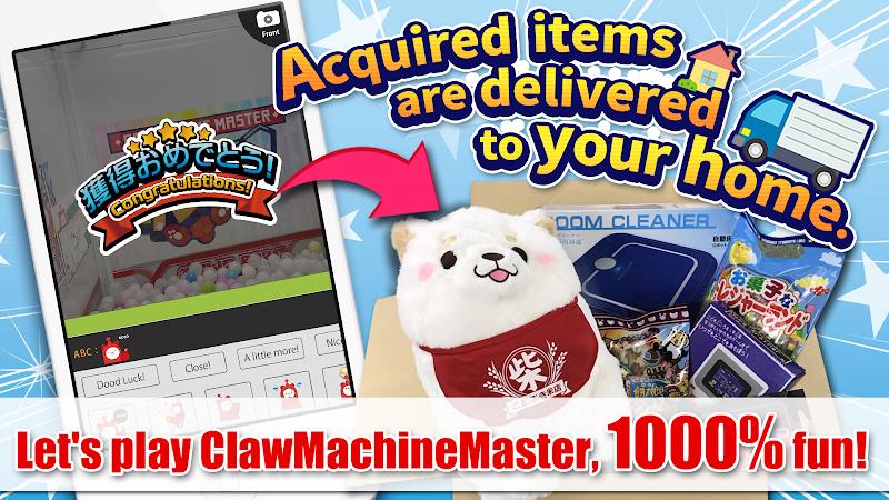 Claw Machine Master screenshot 16