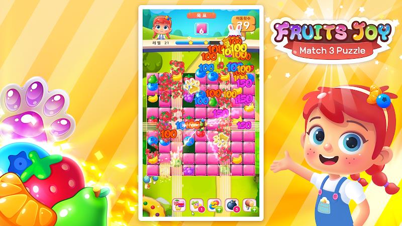 Frults Joy : 3 Match Puzzle screenshot 6