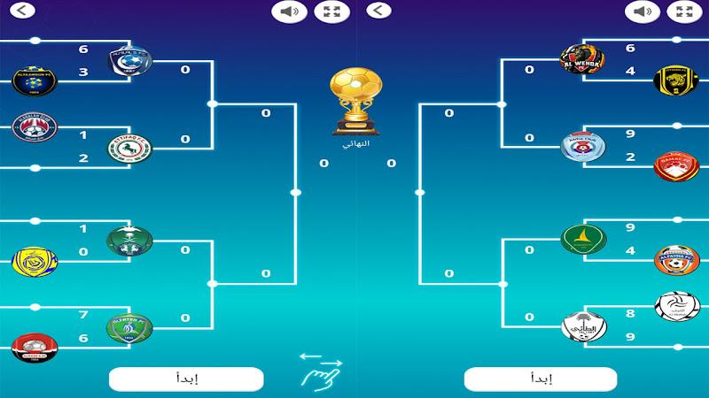 Saudi Pro League football game screenshot 15