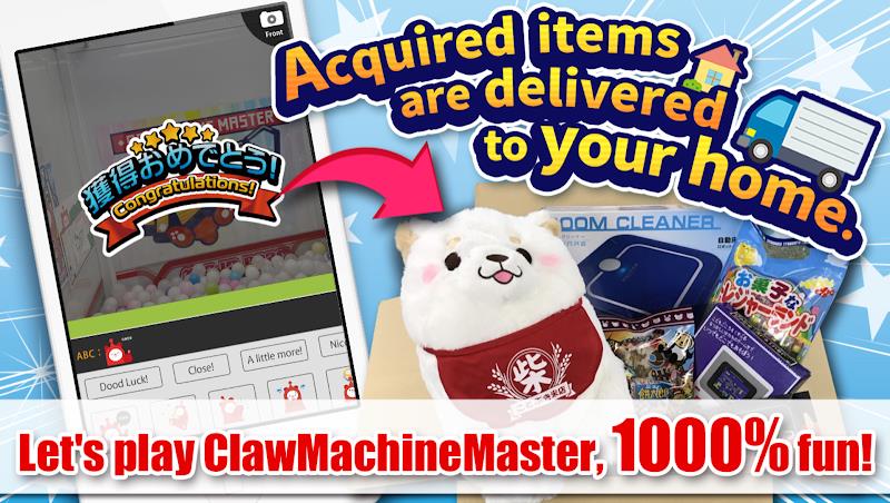 Claw Machine Master screenshot 12