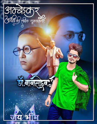 Jay Bhim Photo Editor screenshot 8