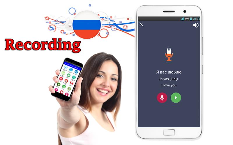 Learn Russian Language Offline screenshot 4