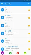 Learn Korean daily - Awabe screenshot 7