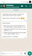 Акции всех магазинов России screenshot 7