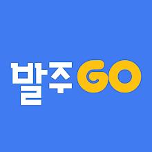 발주고 - 수발주프로그램 ERP 발주앱 발주GO APK