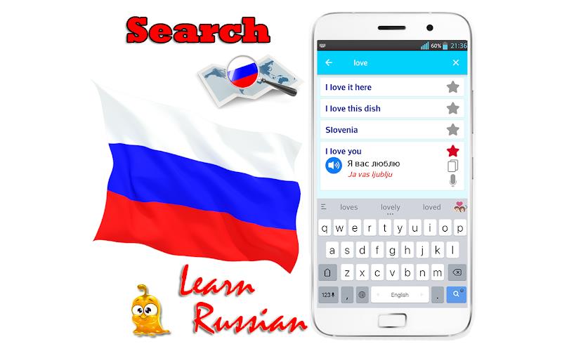 Learn Russian Language Offline screenshot 7