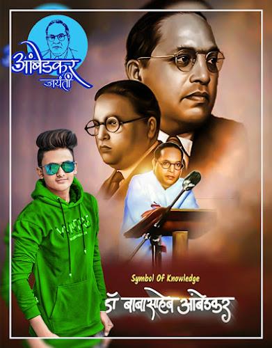 Jay Bhim Photo Editor screenshot 5