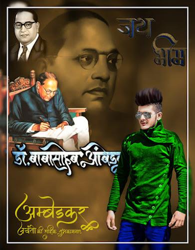 Jay Bhim Photo Editor screenshot 3