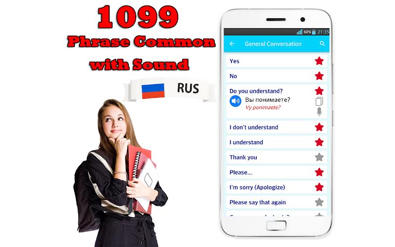 Learn Russian Language Offline screenshot 2