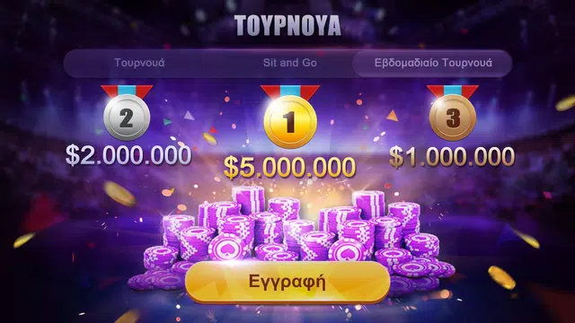 Πόκερ Ελλάδας – Artrix Poker screenshot 4