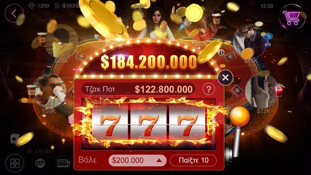 Πόκερ Ελλάδας – Artrix Poker screenshot 2