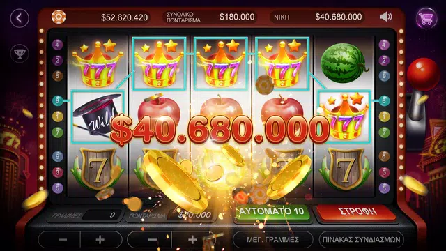 Πόκερ Ελλάδας – Artrix Poker screenshot 3