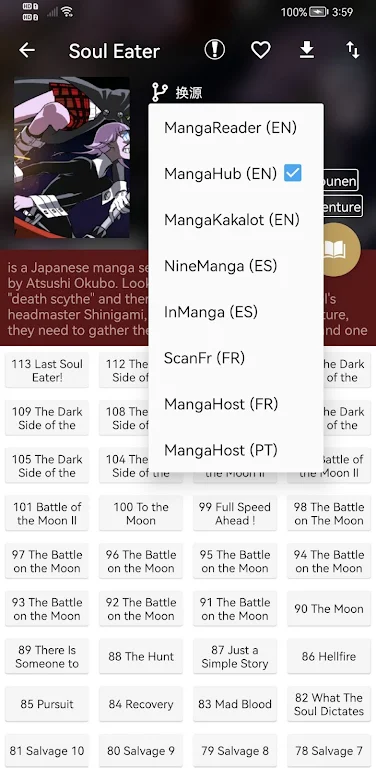 Manga Geek screenshot 2