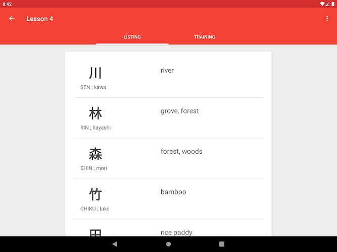 Japanese characters screenshot 16