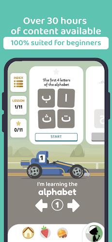 Awlad - Learn arabic screenshot 2