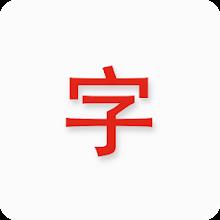 Japanese characters APK