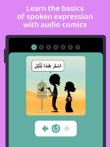 Awlad - Learn arabic screenshot 9