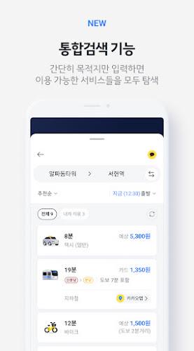 Kakao T - Taxi, Driver, Bike screenshot 2